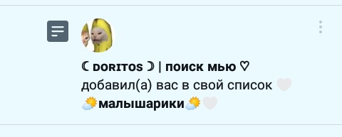 о, давно такого не было, я соскучилась, сенкью🤲💛🤗