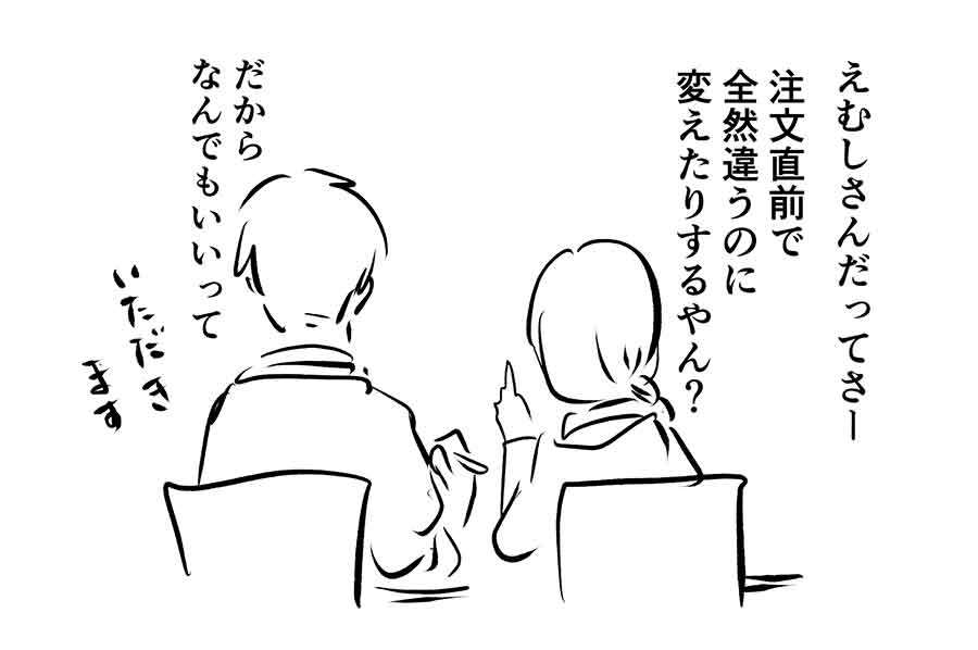 夫婦に「ご飯なんでもいいよ」問題が勃発した話

#コミックエッセイ
#漫画が読めるハッシュタグ 