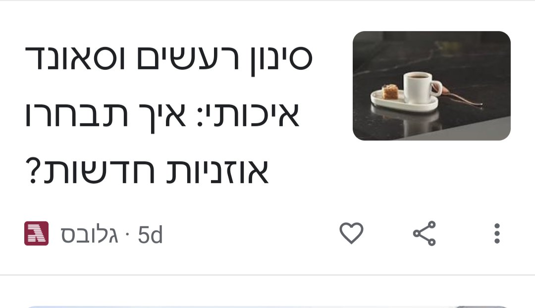 Amitai Ziv tweet media