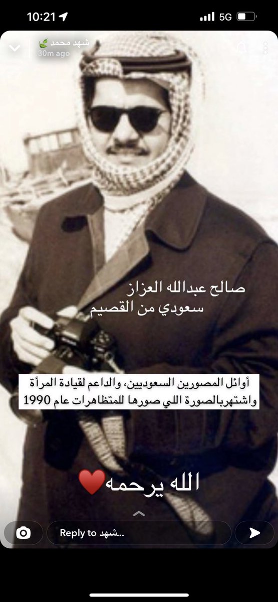 Q4Amal's tweet photo. لما يكون الاب الداعم الأول الله يرحمه وصدق من قال من خلف ما مات ❤️❤️❤️ https://t.co/eQaXdcXBis