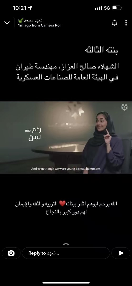لما يكون الاب الداعم الأول الله يرحمه وصدق من قال من خلف ما مات ❤️❤️❤️