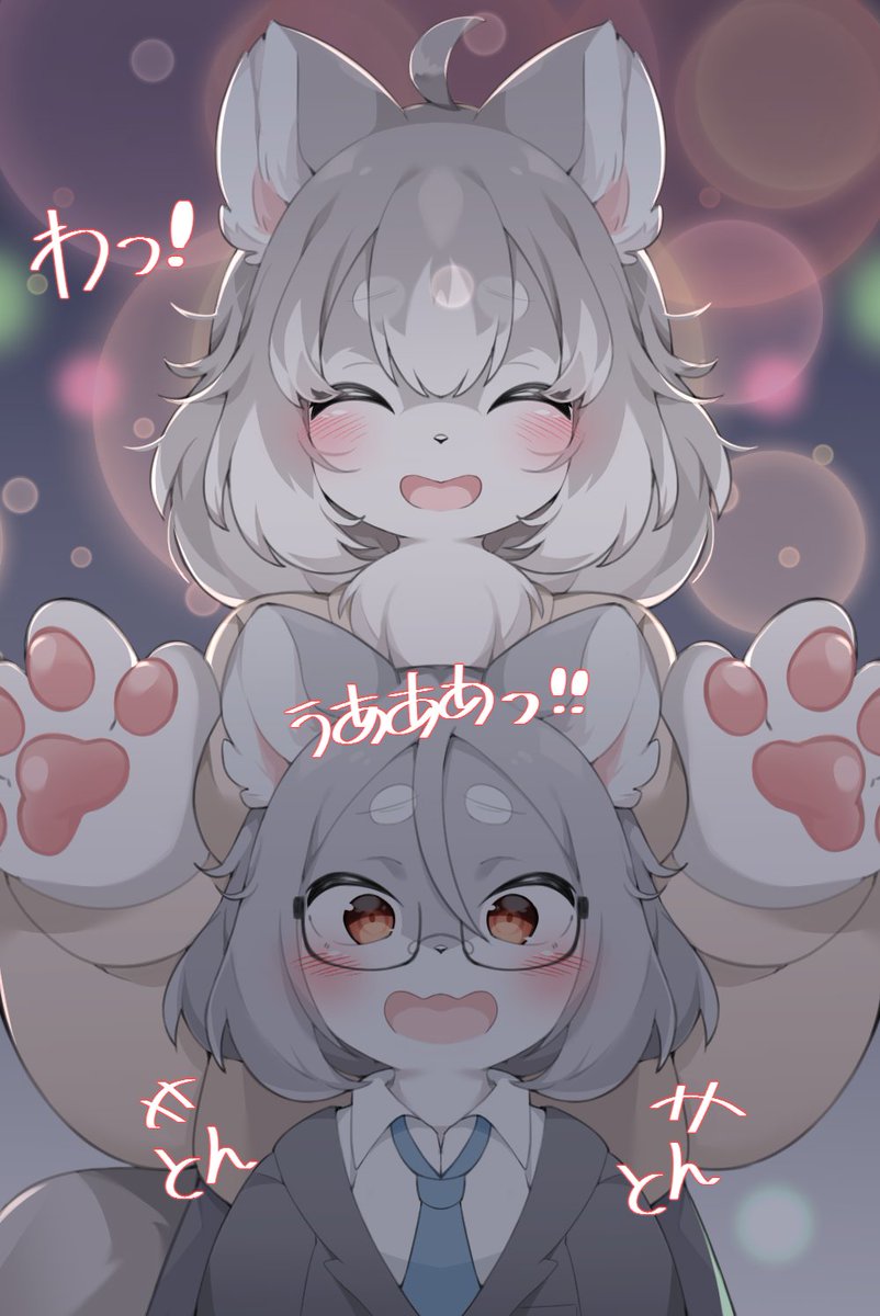 ✏️rkgk
駅から静かについて来て
パパくんを驚かせるオカミヤさん 