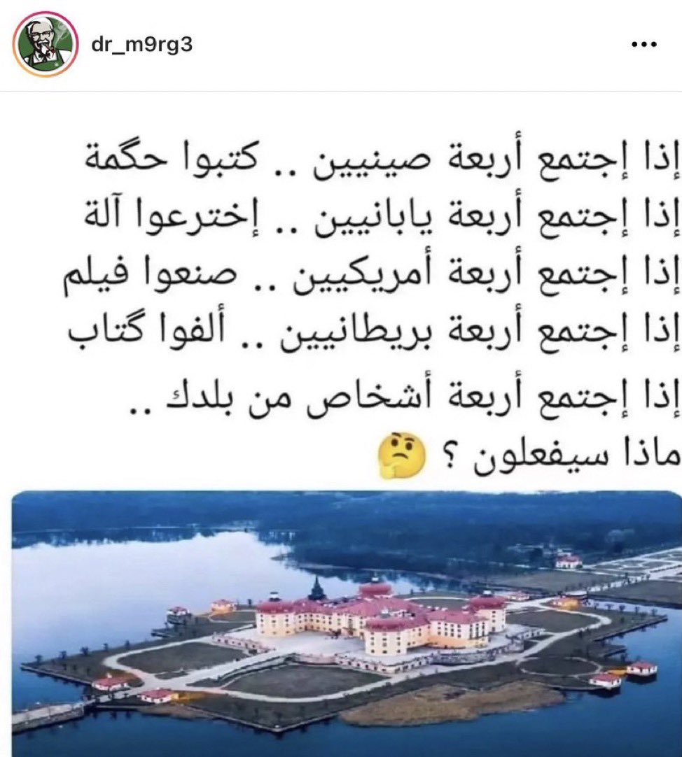 aljuber_t's tweet photo. شنو تتوقع يسوون الي من بلدك؟ https://t.co/LoLbZk7Sf7