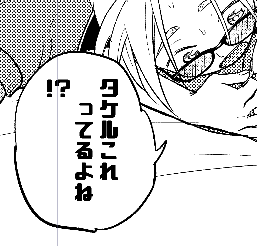 「勃」って字がフォントに無かった 