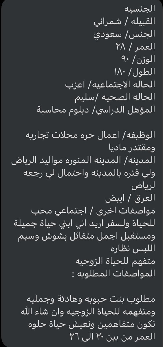 #خطابة_لوجه_الله