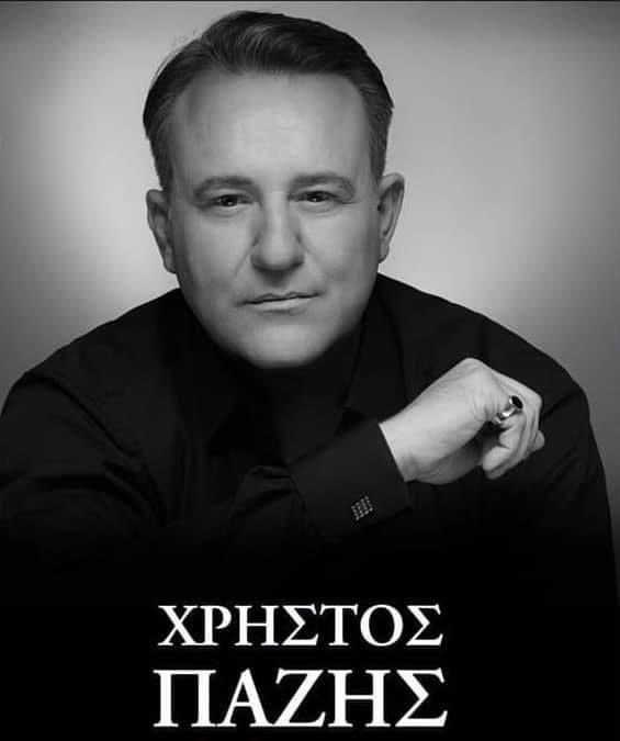 Christos_Pazis's tweet photo. Σας εύχομαι από καρδιάς Καλή Ανάσταση &amp; Καλό Πάσχα με υγεία για όλους σας!!Οι εμφανίσεις μου στο Politia έφτασαν στο τέλο .Σας ευχαριστώ πολύ όλους που μας τιμήσατε να είστε καλά !! 
Ευχαριστώ πολύ επίσης τους συνεργάτες μου και τον μαέστρο μας Αντώνη Πετρίδη !! #ChristosPazis https://t.co/GAApFsMFDf