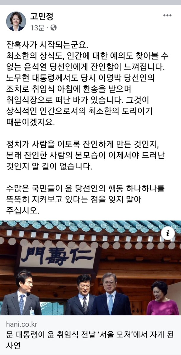 newsgongjang's tweet photo. 정말, 개 같다 https://t.co/8Zr7bnZxEM
