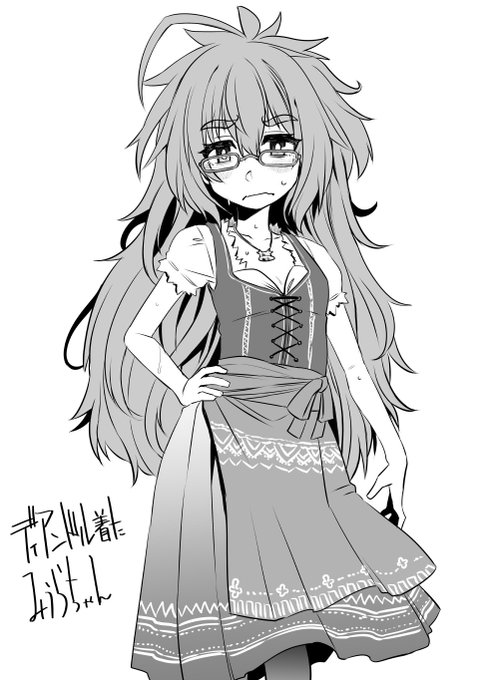 配信は終了しました。
ご視聴ありがとうございました。
フォローサブスクもありがとうございます。
今回ポイントリクエストで描いた絵です。
・ディアンドル着たみうらちゃん
・透けバニーみうらちゃん
・ポイント焼却してるうさゆかさん 