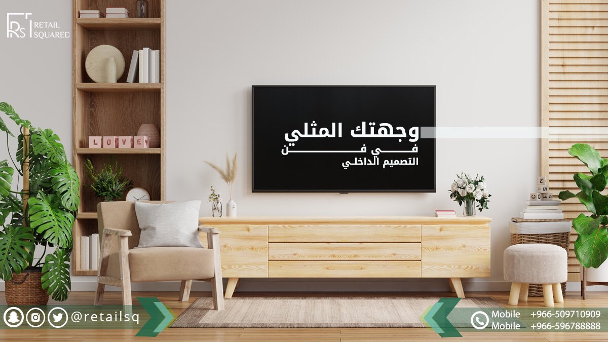 وجهتك المثلي في فن التصميم الداخلي 
للإستفسار اضغط على الرابط ⬇️
wa.me/966596788888

 #استشارة_هندسية #ابها #قمم_وشيم 
#retail_square #architecture #engineering #interiordesign #interior #interiors #house #home #design #decor #homedecor #archdaily