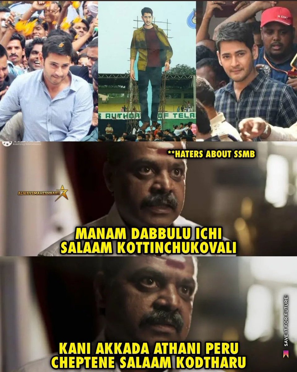 abhinav_syam's tweet photo. Still trending #WorstTeam
Salaam @urstrulyMahesh 😎
#SarkaruVaariPaata https://t.co/eVXN5HmA7l