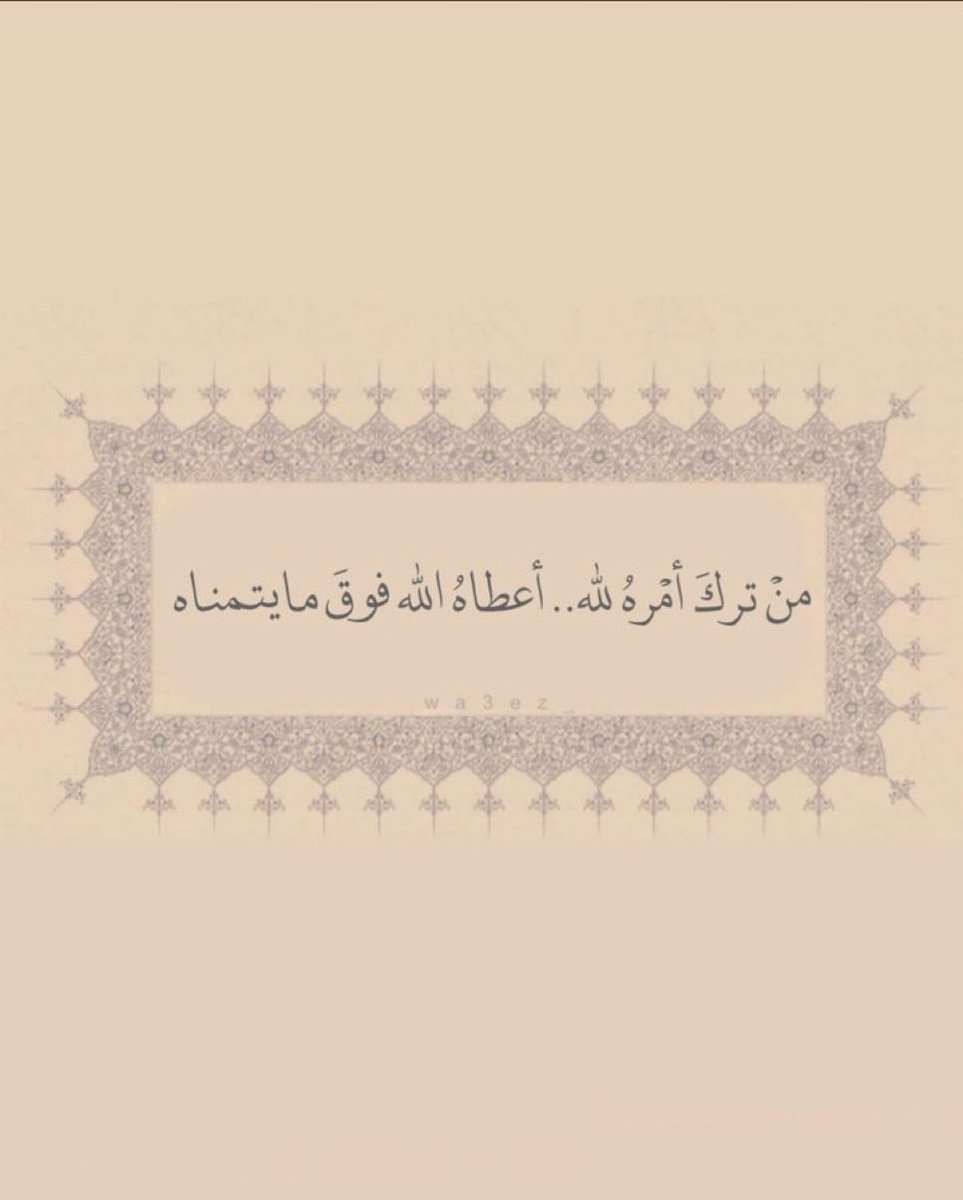 AH_Alyousif's tweet photo. https://t.co/d02cJ7CzG2