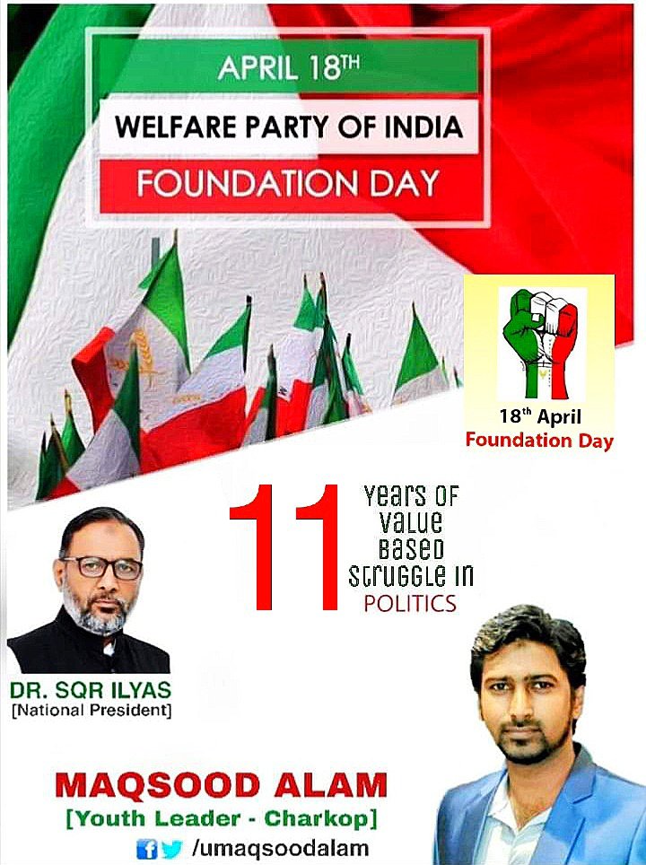 MaqsoodAlamU's tweet photo. Welfare greetings &amp; happy Foundation Day
#12thFoundationDay
#WelfareParty https://t.co/6agSxeXrcZ
