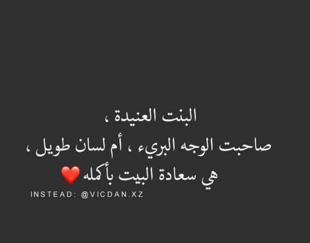الحمدلله طلعت مصدر السعادة في البيت 😊🤲🏻😌