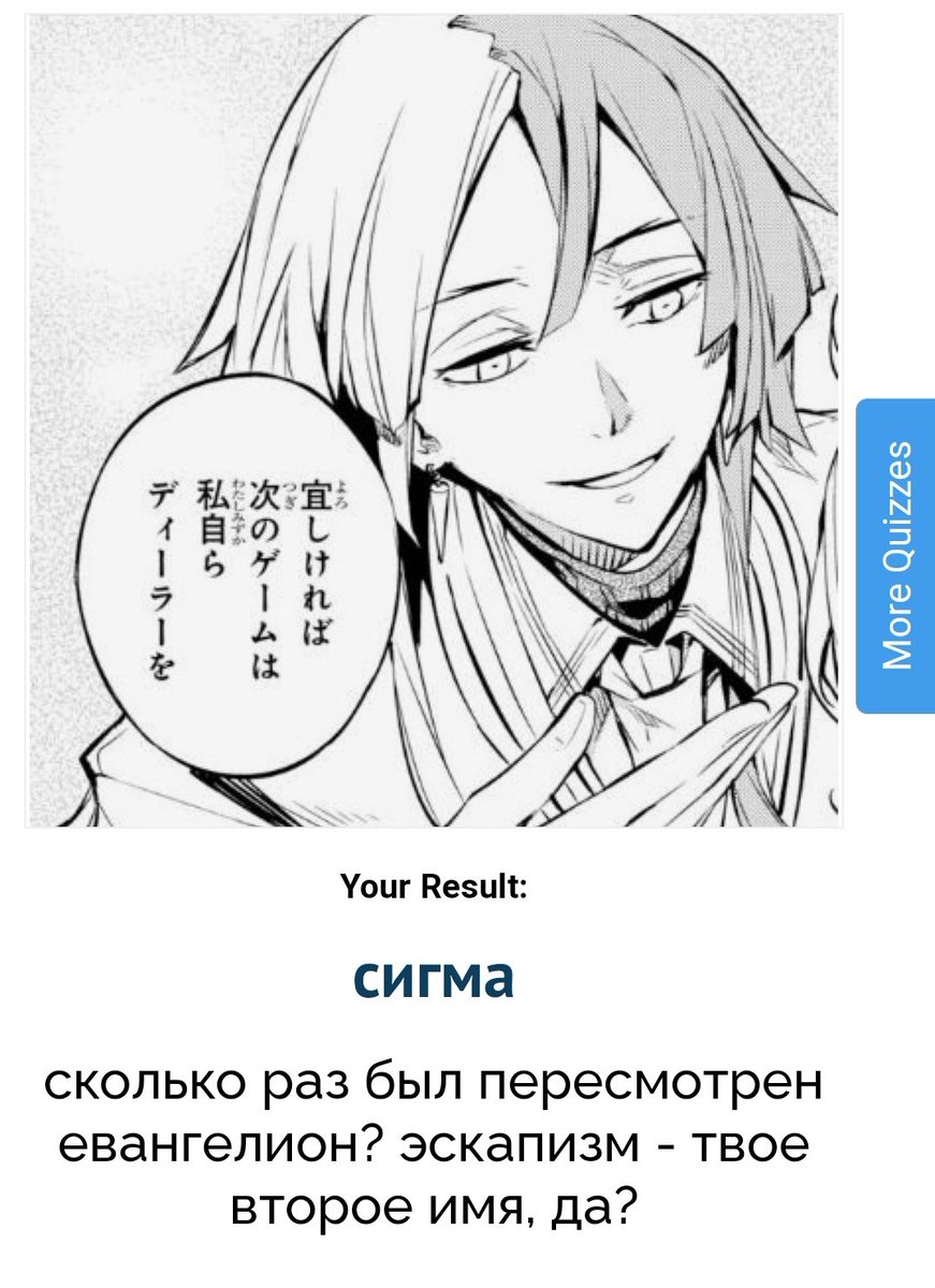 ya_nickchik's tweet photo. @amenotokotachi1 Как можно выбрать одну строчку из дайте танк?( https://t.co/ADuIv4UkZ6