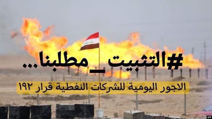 Hiba07034184's tweet photo. المهندسين مستقبل الإعمار والتطور لبلدنا
المهندس يفترض أن تضمن له الدولة العيش الكريم
ثم تطوير مهارته في قيادة وإدارة المشاريع ومواكبة التطور
لا أن تجعلوا همه الراتب المقطع الذي ينقص ولا يزود ويصل متأخرًا
لا أن يوضع في غير إختصاصه وتدفن مواهبه وطموح

#قرار_192_السيد_الصدر https://t.co/SXPmWMtmrh