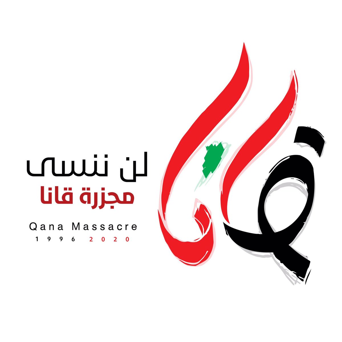 alihasankhalil tweet picture