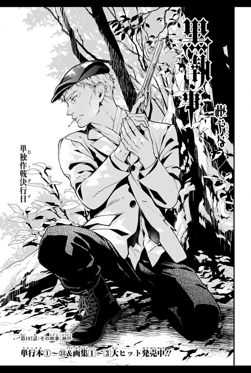 ChieAleman's tweet photo. #blackbutler #ch187 is out in Japan and it’s not looking good for #bardroy 🥺💔💔😭 https://t.co/0Nisfum6ZK