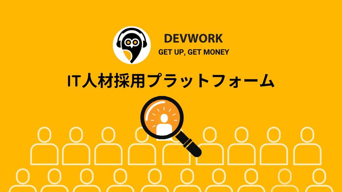 Devwork IT Career tweet media