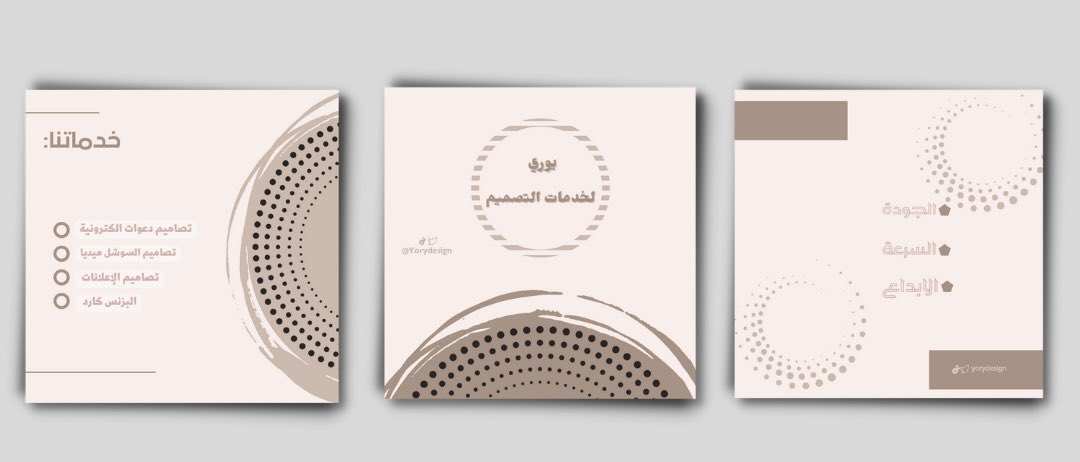 YoryDesign's tweet image. 