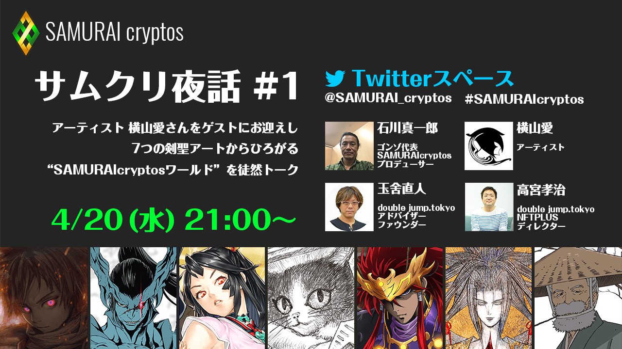 横山愛 Yokoyama Ai Twitter