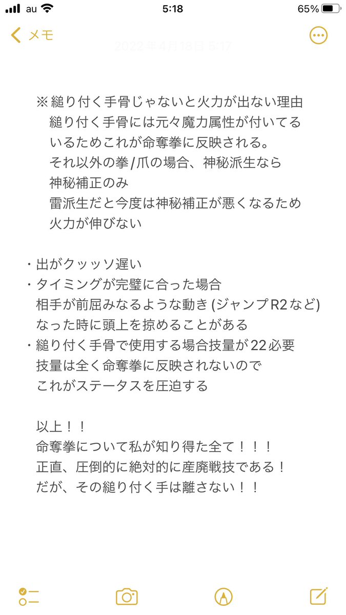 22年04月18日の注目ツイート 23ページ目 メガとんトラック 22年04月18日の注目ツイート 23ページ目 メガとんトラック