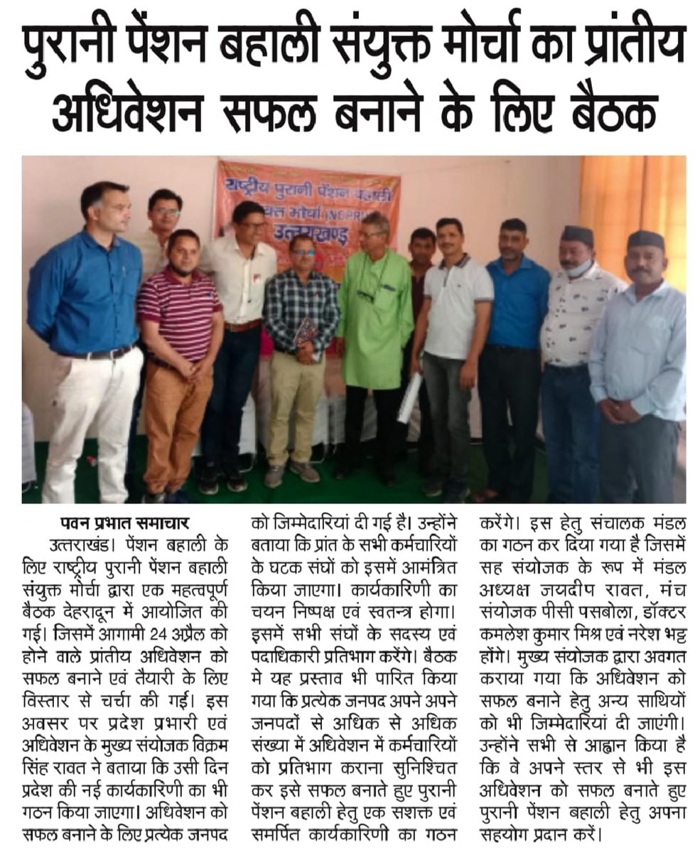 Vikram Rawat (@vikramr07136943) on Twitter photo 