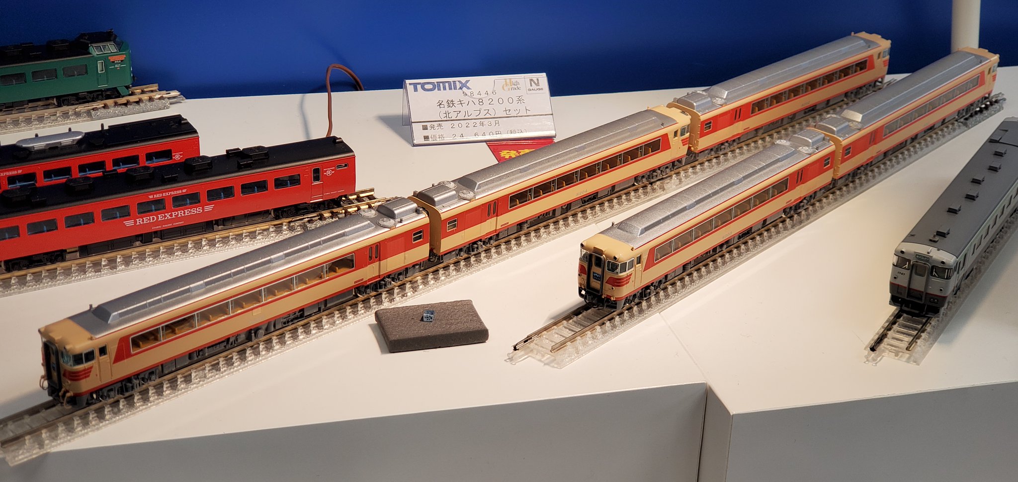 トミックス98446 名鉄キハ8200系(北アルプス)セット(5両) N