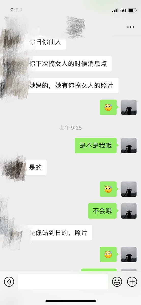服了你们这群老六了 卸载了拜拜