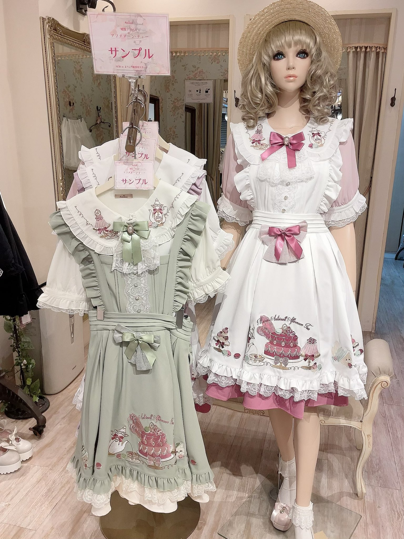 Amavel 池袋店 on X: 