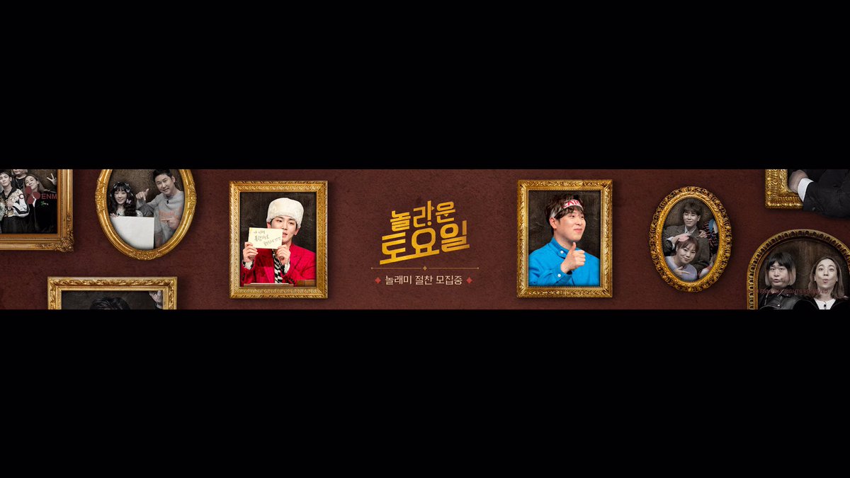 BlockBGlobal's tweet photo. 220418 P.O
Amazing Saturday updated their YouTube header with Pyo
#BLOCKB #블락비 @blockb_official #피오 #AmazingSaturdayWithPyo #WaitingForPyo https://t.co/6AnbHPUntx