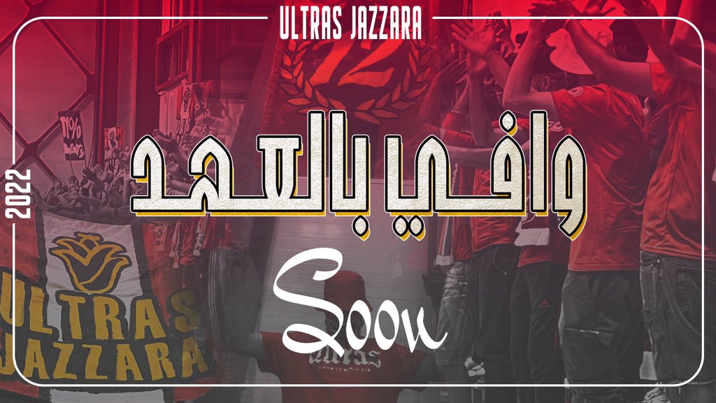 قريباً  🎵

#وافي_بالعهد