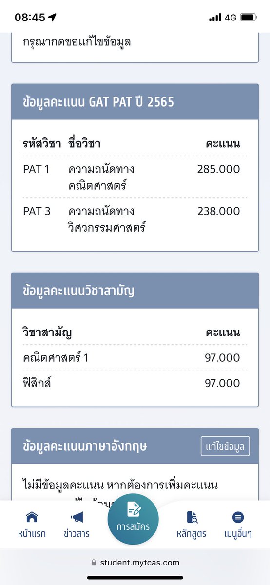 poom P tweet media