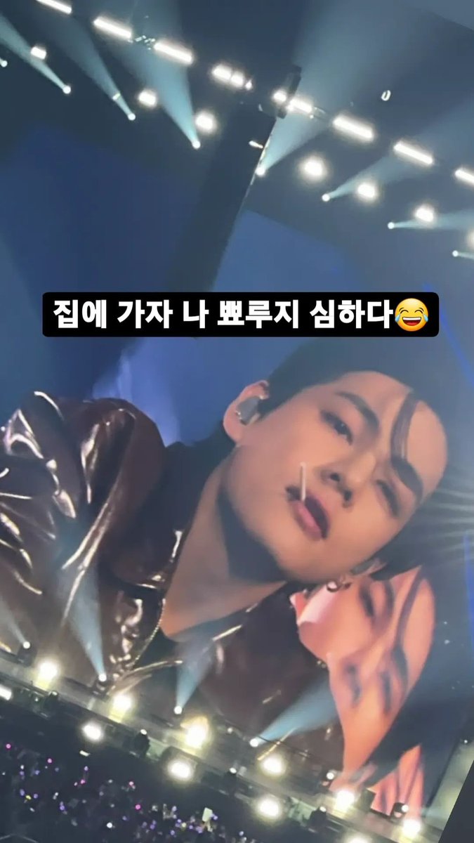 haruharu_w_bts's tweet photo. 🐯‘s Instagram
let’s go home, my pimple is really bad😂 https://t.co/KDn2RCxRAC