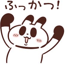 homeseikotsuin's tweet photo. お世話になっております

本日
機材トラブルが解消して
電話が通じるようになりました！

不便をおかけし誠に申し訳ありません

本日も頑張っていきます
よろしくお願いします。 https://t.co/DASWmbfrxe