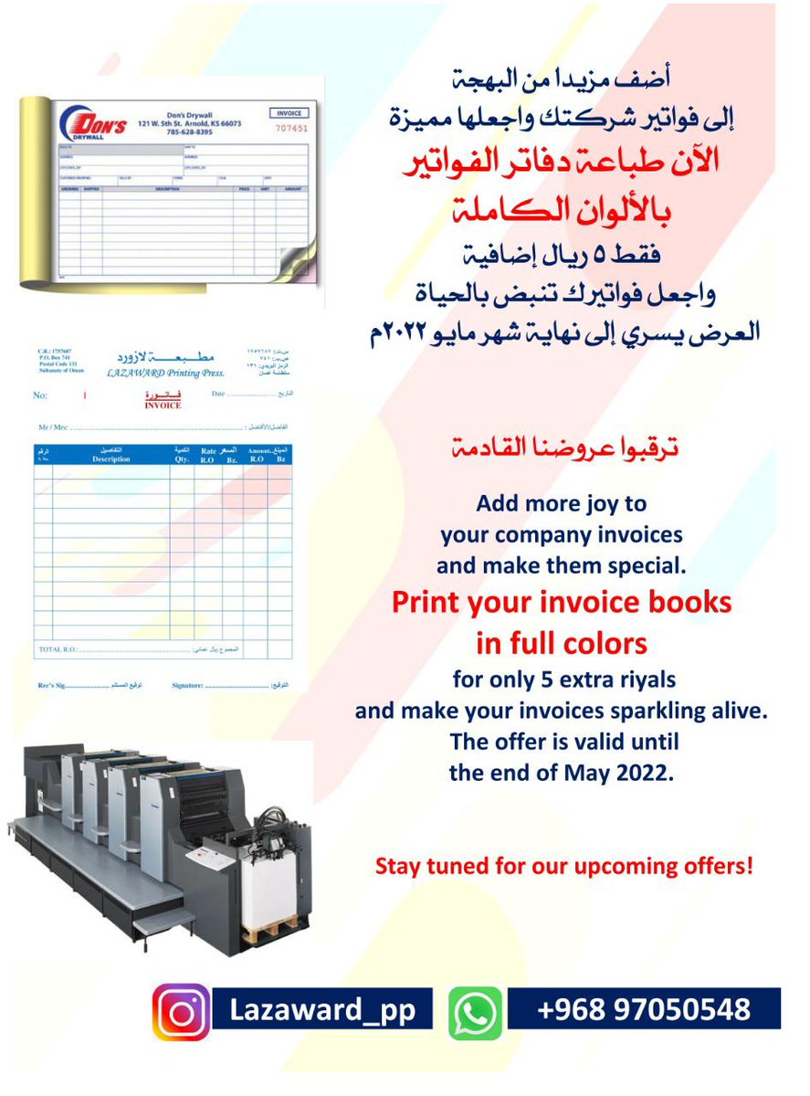 محمد إسحاق الكندي (@mohamed_kindi) on Twitter photo 