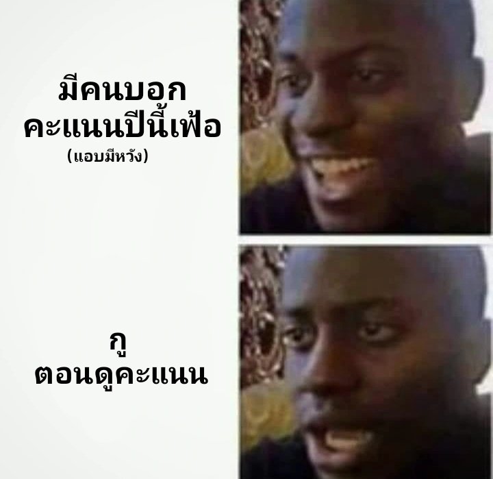 🍞น้องอินนน🍞 tweet media