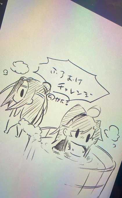 作業もどります 