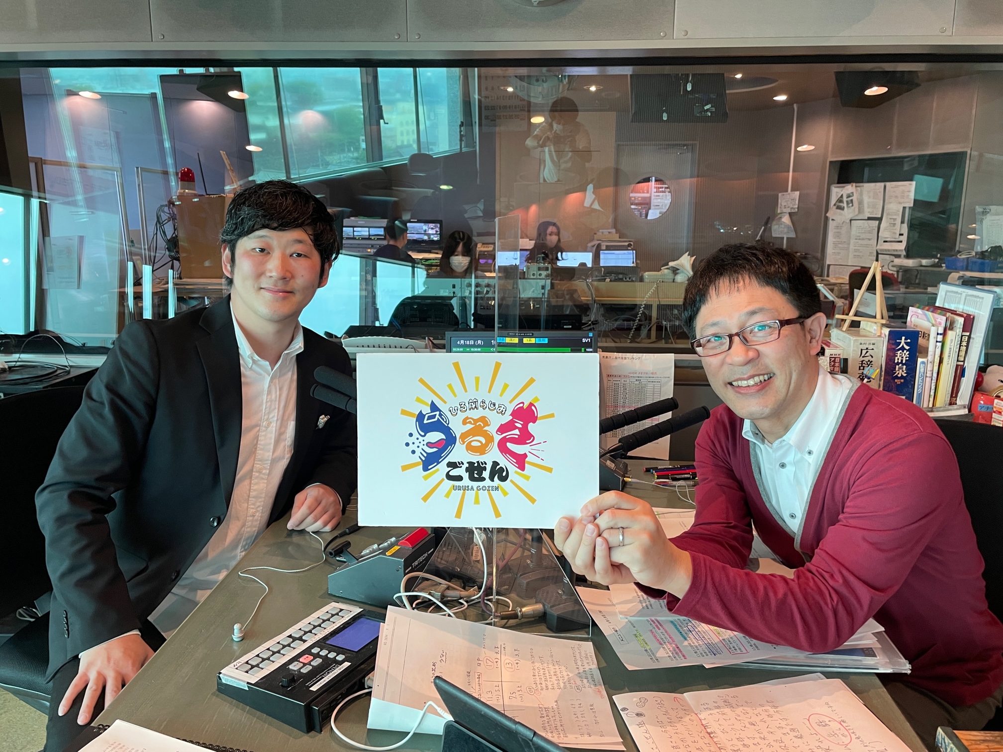小尾太志, 辻 本郷 _ 公認会計士等検索システム QSPTJ