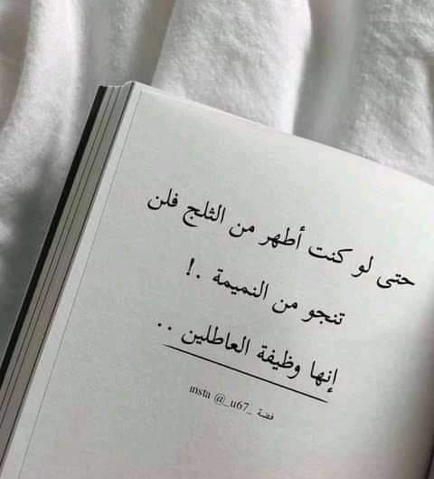 إبراهيم بشير (@abrahymbshyr162) on Twitter photo 