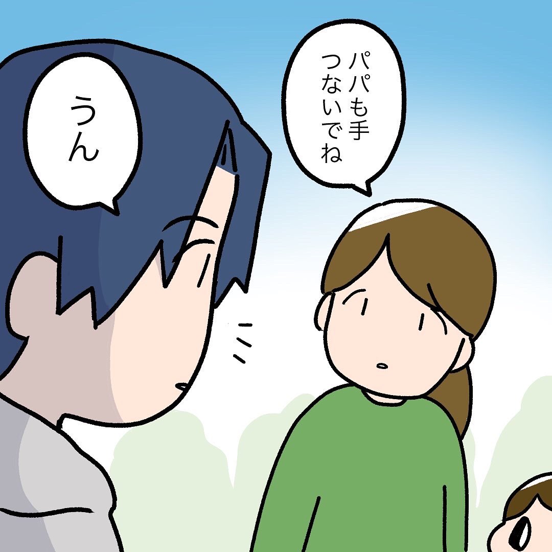 ちがう

#漫画の読めるハッシュタグ 