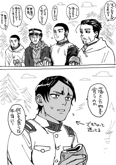 3秒ルール 