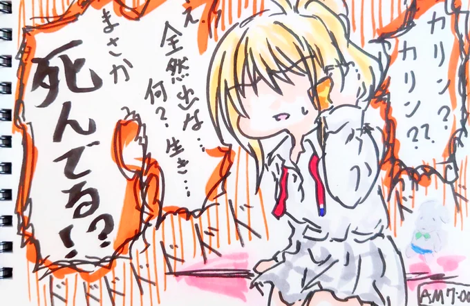 相方が電話に出んわ。 