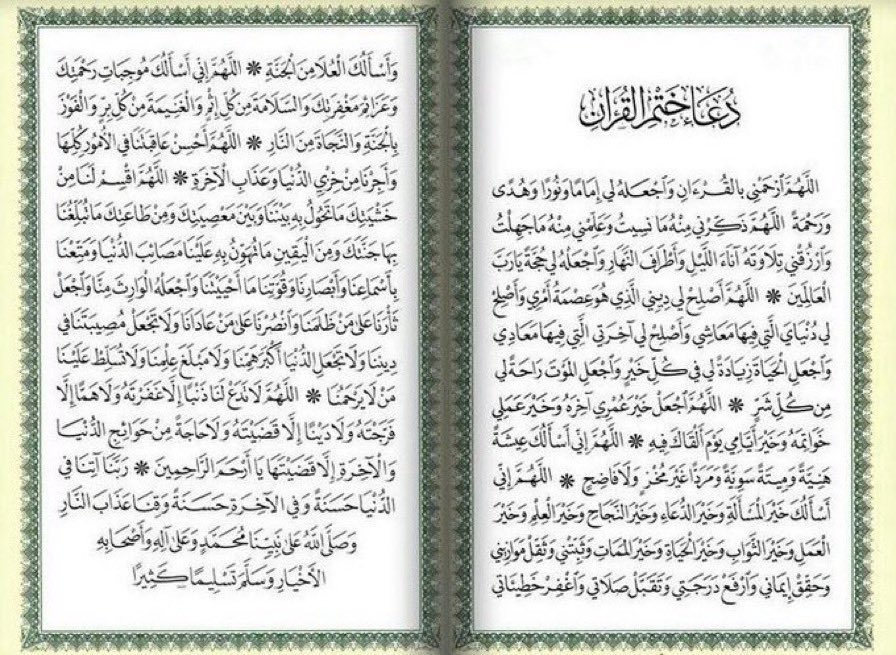 اللهم لك الحمد🙏🏾