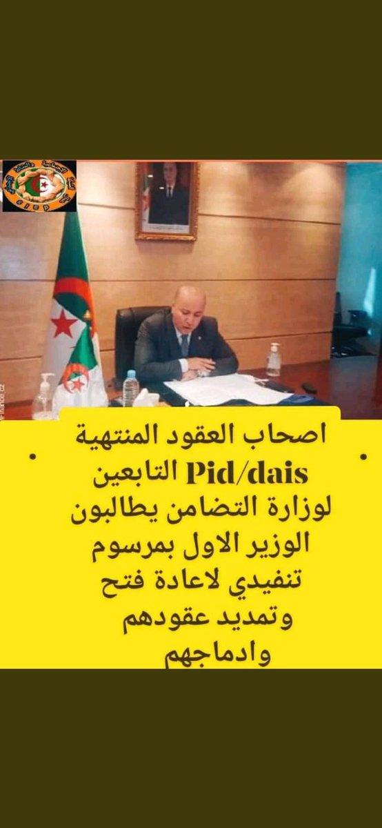 HananNo53274988's tweet photo. #تجديد_منتهيه_لاداس https://t.co/pCOoIf3cig