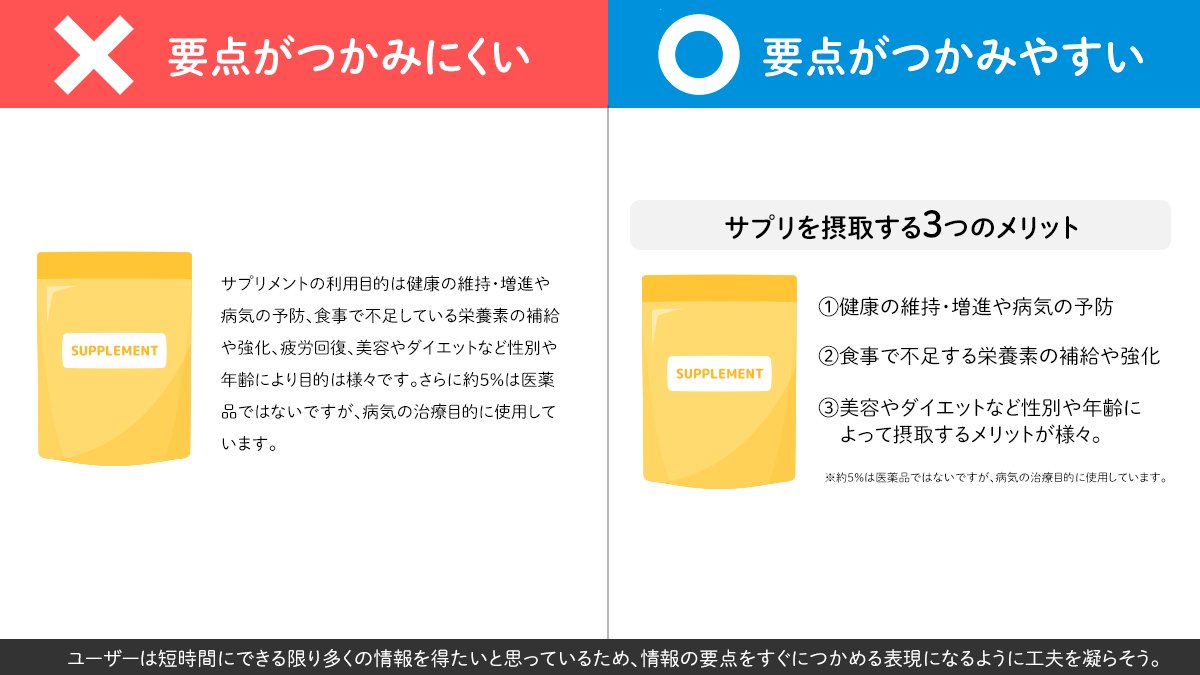 kataokadesign's tweet photo. LPデザインは微差が大差 https://t.co/Qf6BHhVwdb