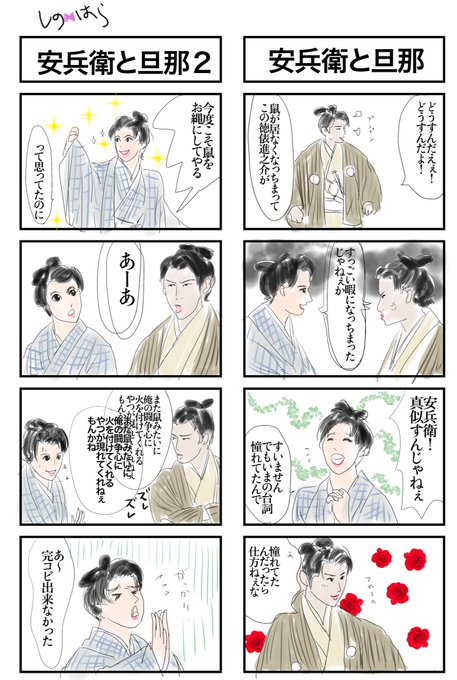 滝沢歌舞伎のtwitterイラスト検索結果 古い順
