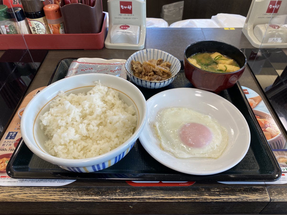 久々のなか卯さんの朝定食だよ😊 目玉焼き朝定食のライスを大盛りにして 牛小鉢？を付けました👍 久々に行ったら豚汁が見当たらなかったけど いつの間にかなくなったのかなあ🤔 豚汁がある時でも朝そば