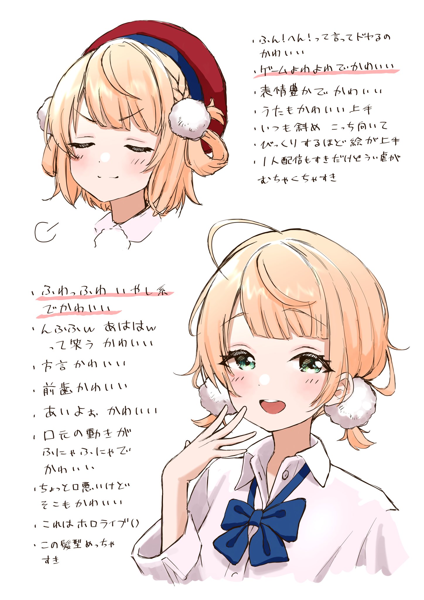 Amane 님의 트위터 尊敬 推し どろういんぐ T Co Tfeathdfsb 트위터