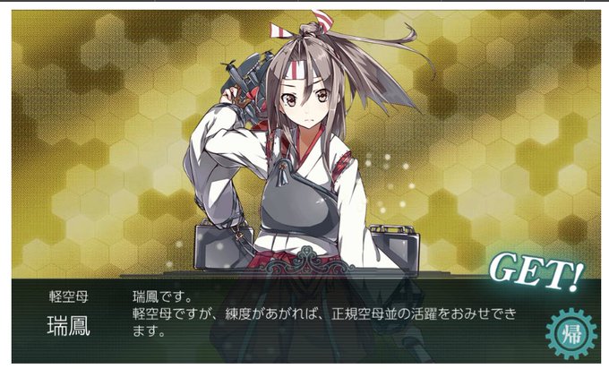 艦これ好きと繋がりたいのtwitterイラスト検索結果 古い順