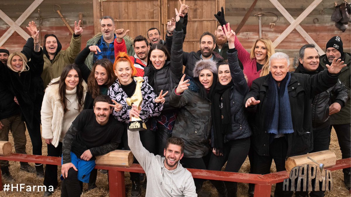 Happy end στην Φάρμα!

#HFarma #Final #ant1tv #now #TuneIn #AdventureTime @ant1tv